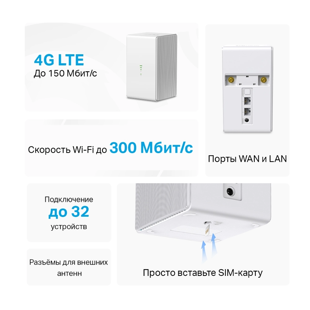Wi-Fi роутер MERCUSYS MB110-4G