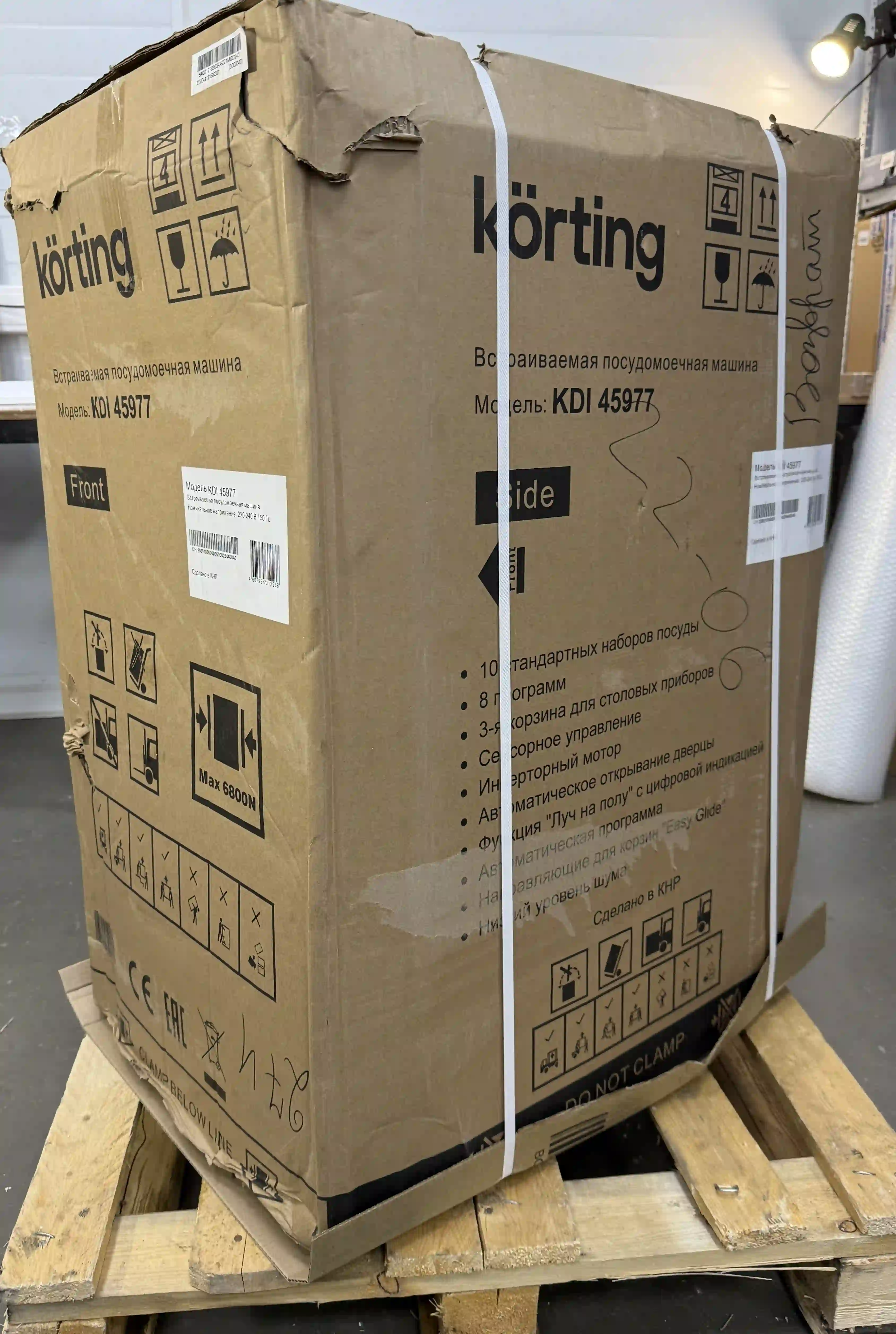 Встраиваемая посудомоечная машина KORTING KDI 45977 k6 000097675