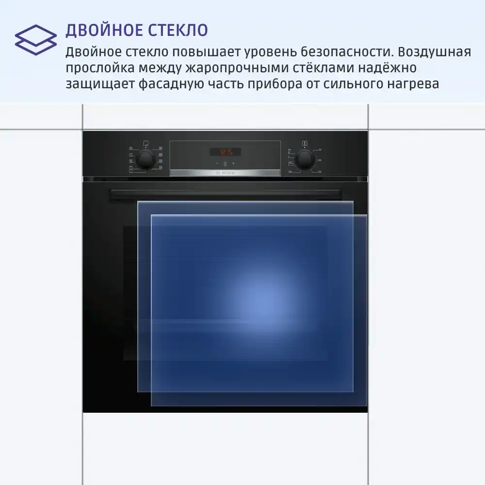 Встраиваемый духовой шкаф BOSCH HBA534EB0