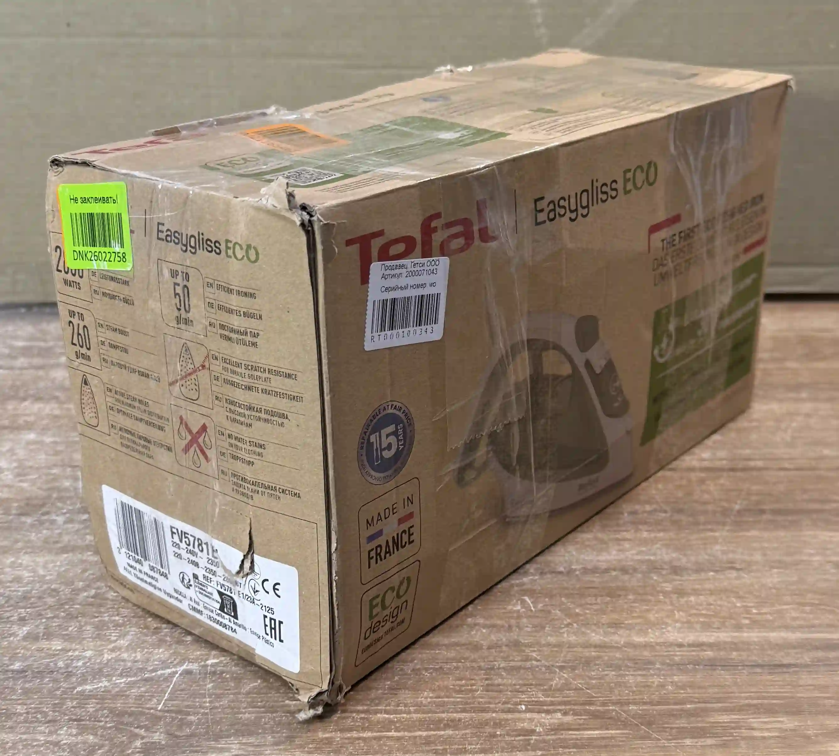 Утюг TEFAL FV5781E1 k6 000100343