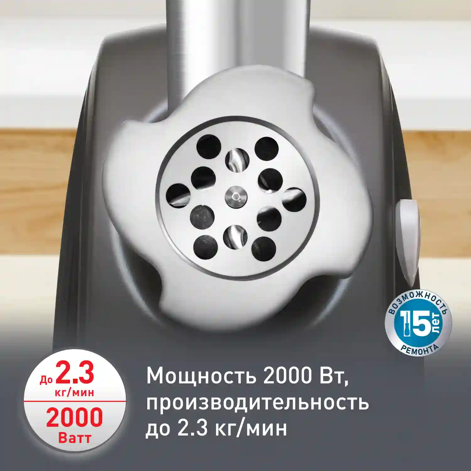 Мясорубка MOULINEX ME472832