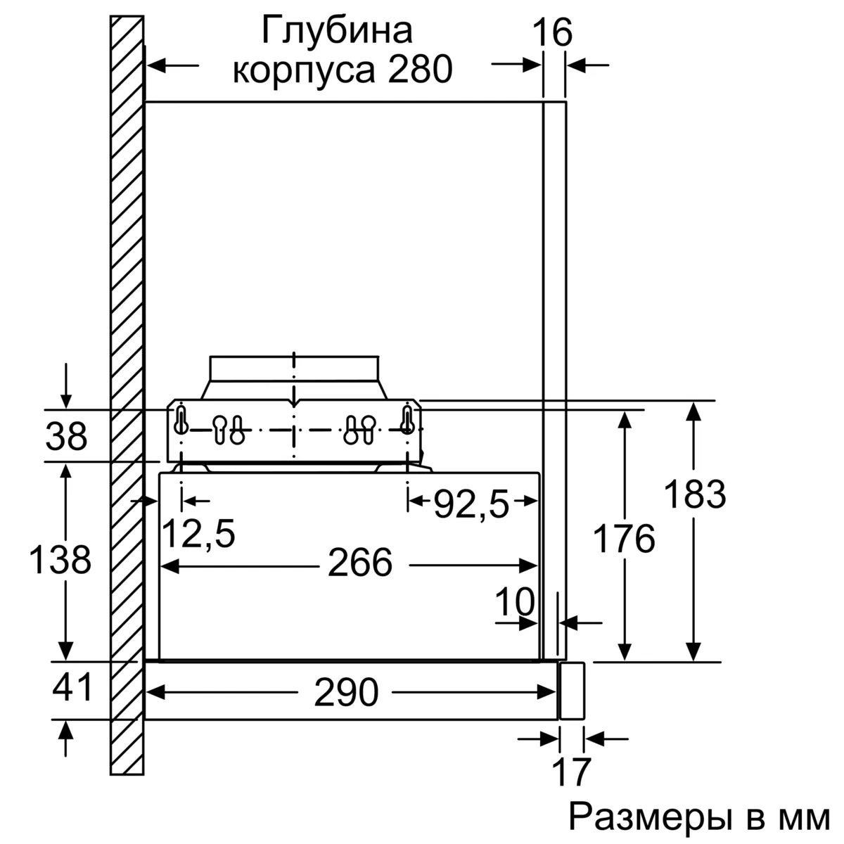 Встраиваемая вытяжка BOSCH DFM064A53 Serie 4