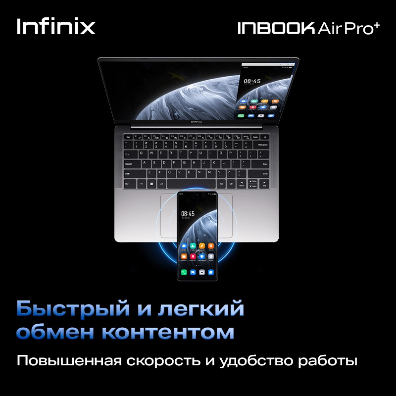 Ноутбук INFINIX Inbook Air Pro+ XL434 14" (71008302034)