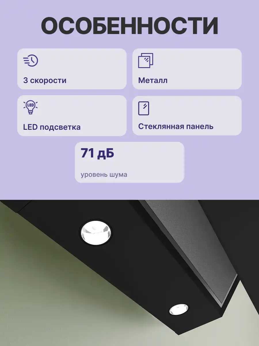Вытяжка наклонная BOSCH DWK96PJ60T