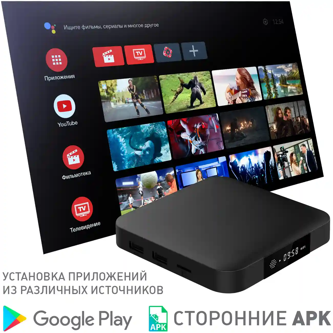 Медиаплеер iconBIT XDS51K (XLR3094)