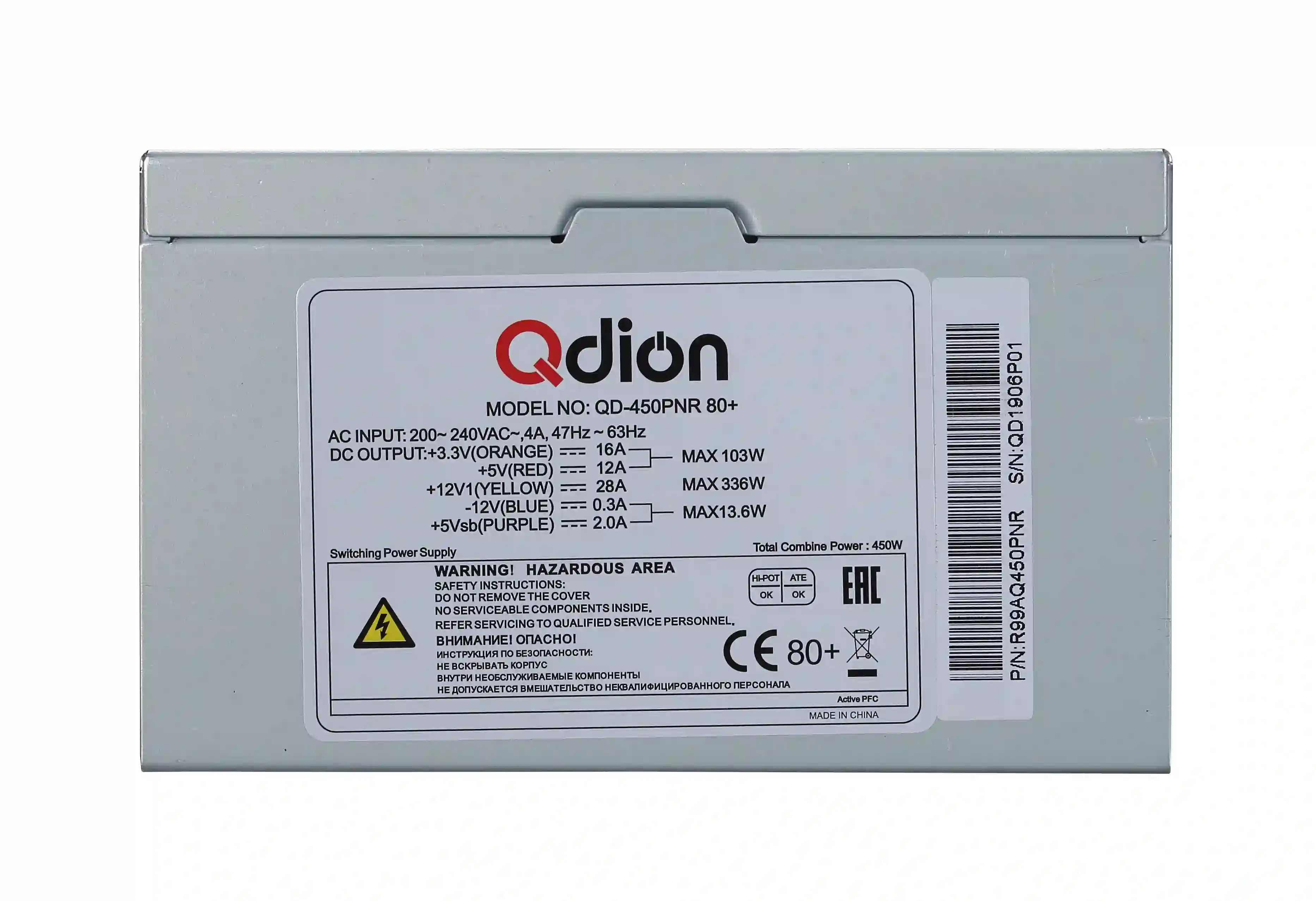 Блок питания для ПК FSP QDION ATX 450W (QD-450PNR 80+)