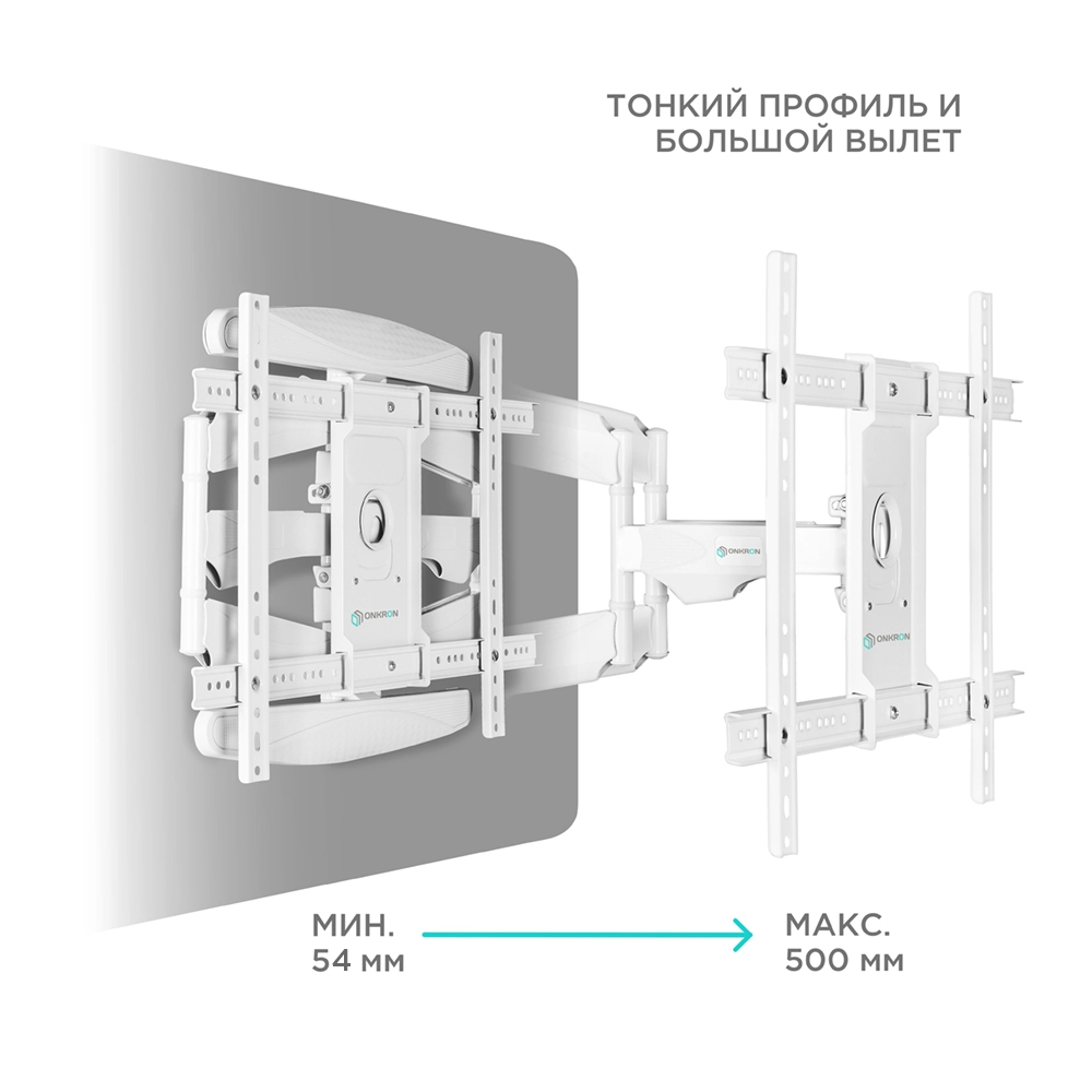 Кронштейн ONKRON M6L WHITE 40-75''