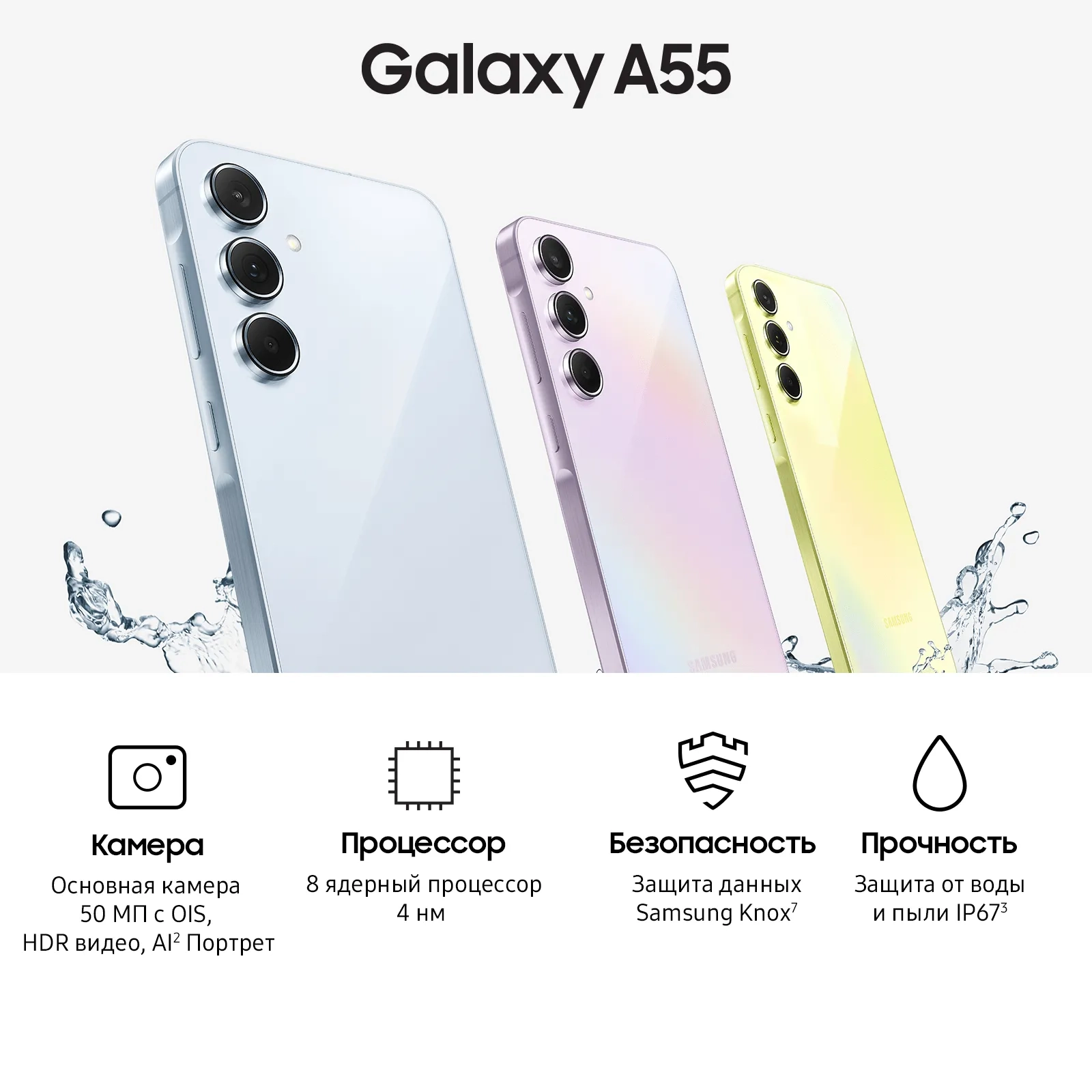 Смартфон SAMSUNG GALAXY A55 128GB Blue Black (SM-A556EZKACAU)