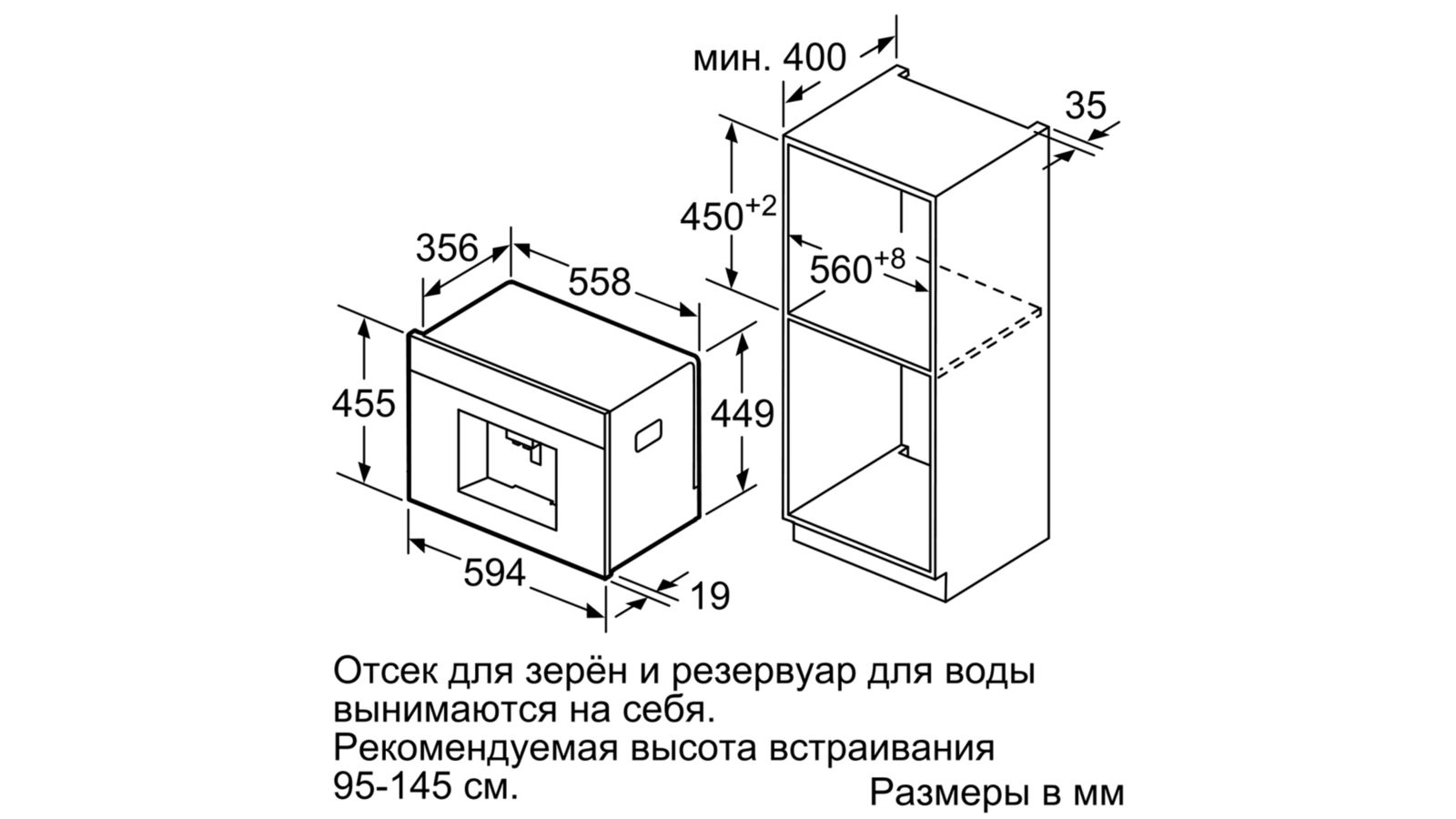 Встраиваемая кофемашина BOSCH CTL636ES1