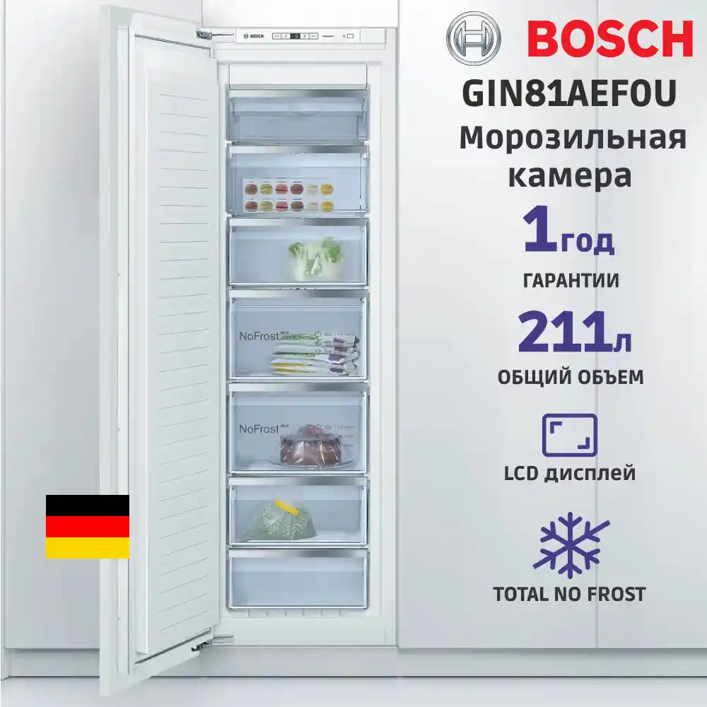 Встраиваемая морозильная камера BOSCH GIN81AEF0U