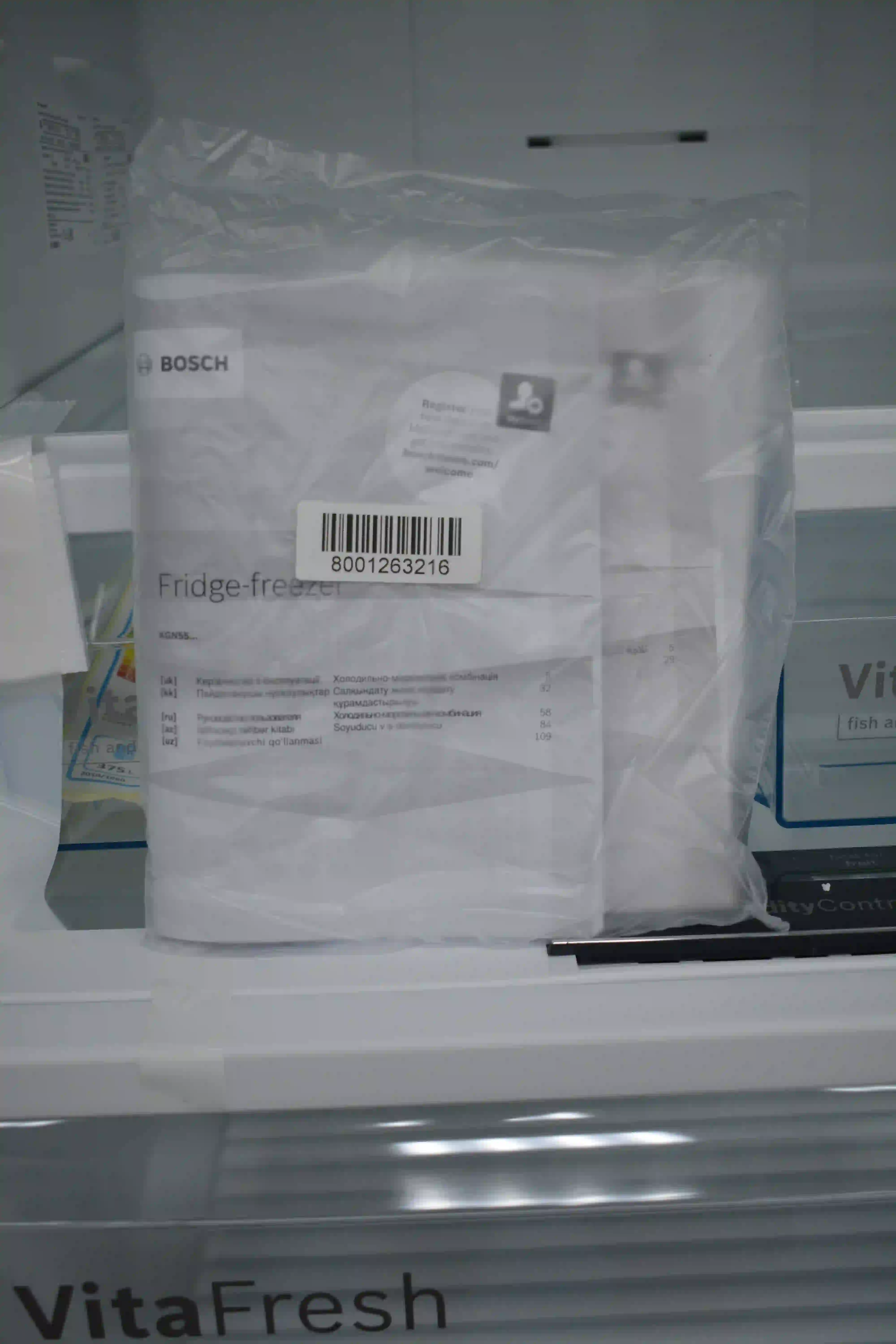 Холодильник BOSCH KGN55VL21U k6 000005073