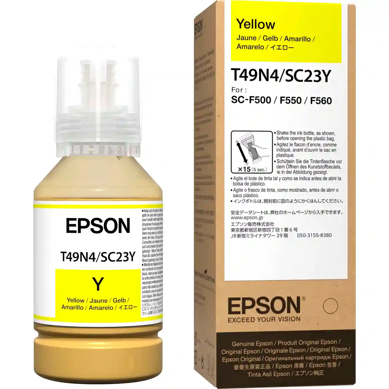 Чернила EPSON T49N4 Yellow (C13T49N400)