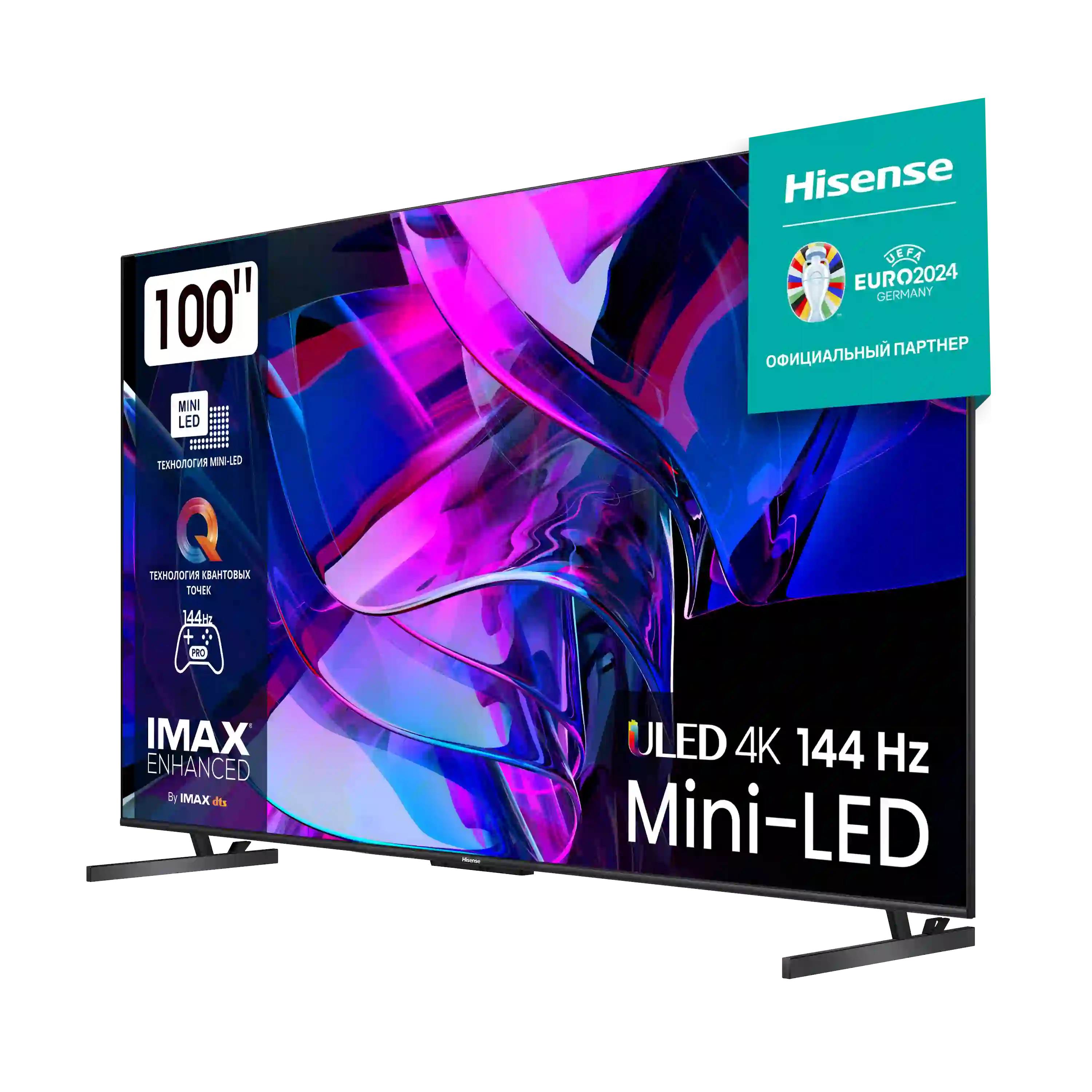 Телевизор HISENSE 100U7KQ