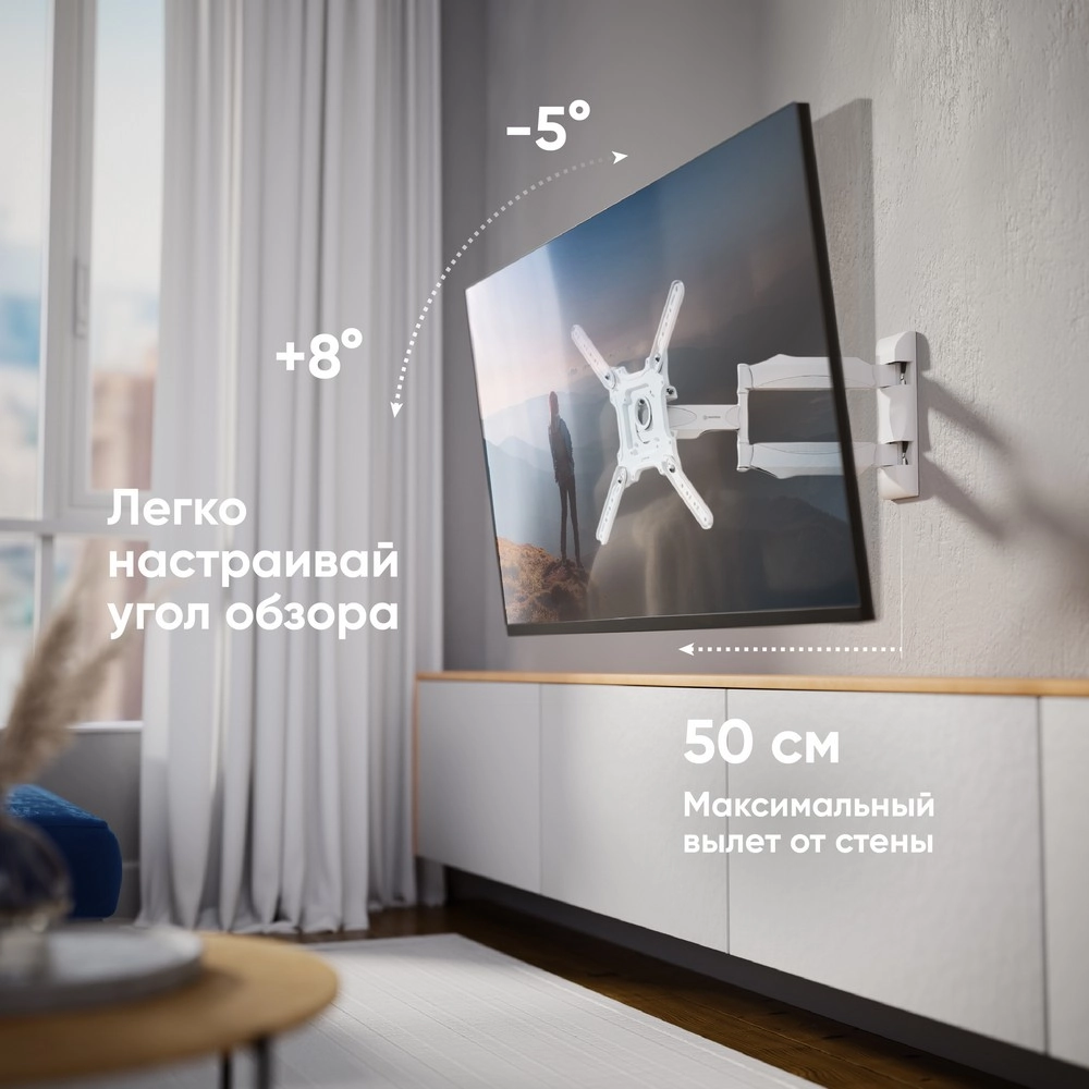Кронштейн ONKRON M4 WHITE 32-65''