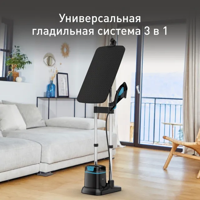 Гладильная система TEFAL Ixeo Plus (QT1511E0)