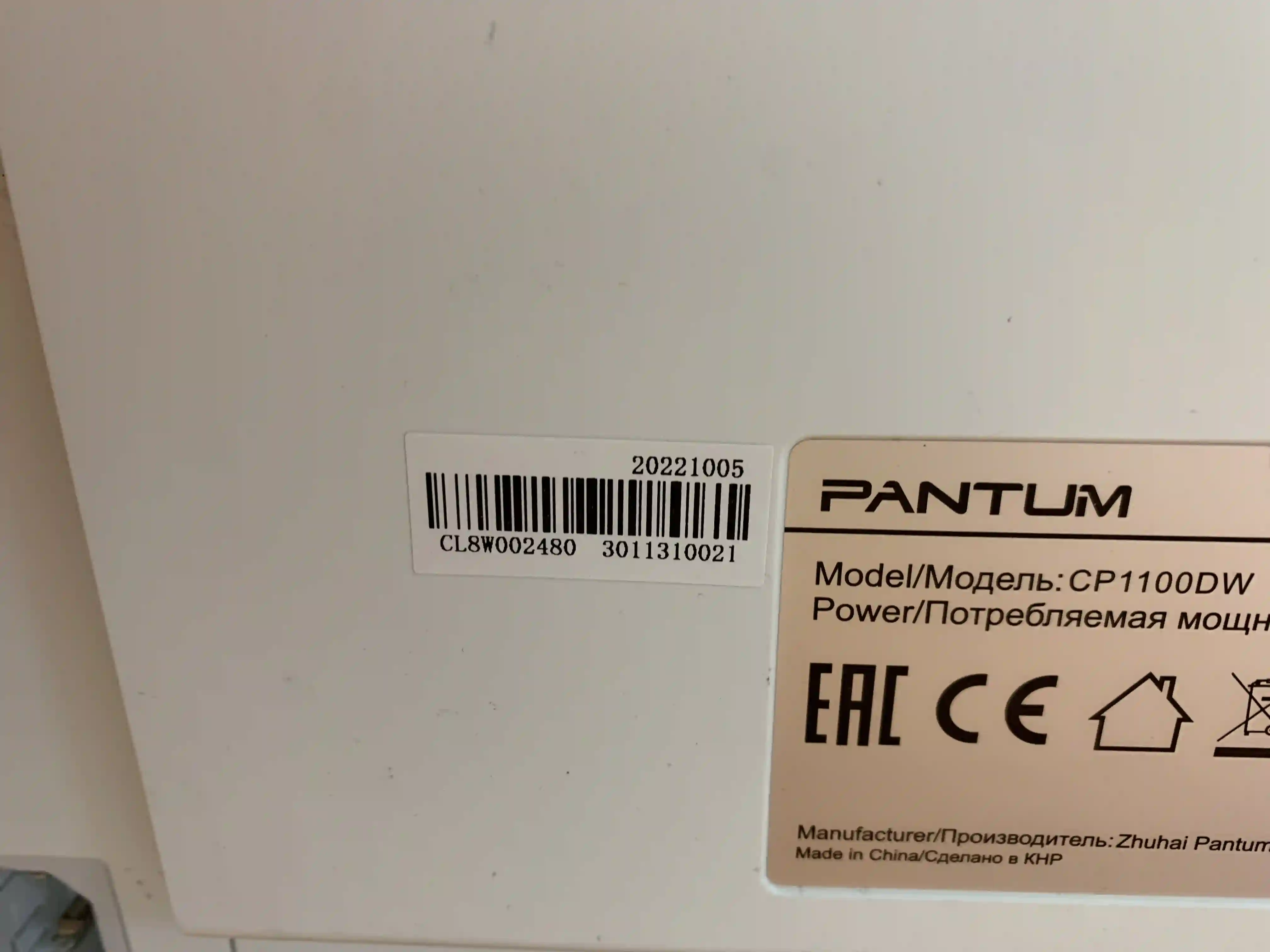 Принтер лазерный PANTUM CP1100DW (CP1100DW) k5