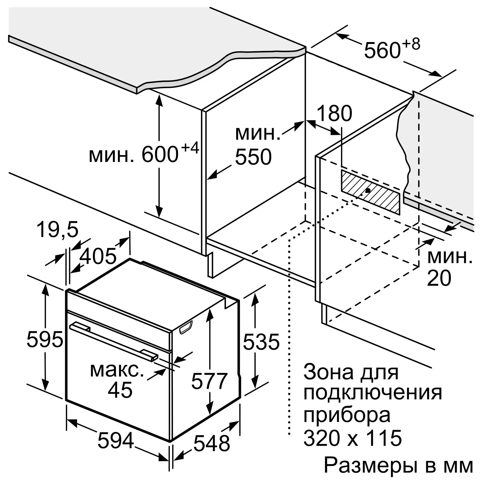 Встраиваемый духовой шкаф BOSCH HBG634BS1