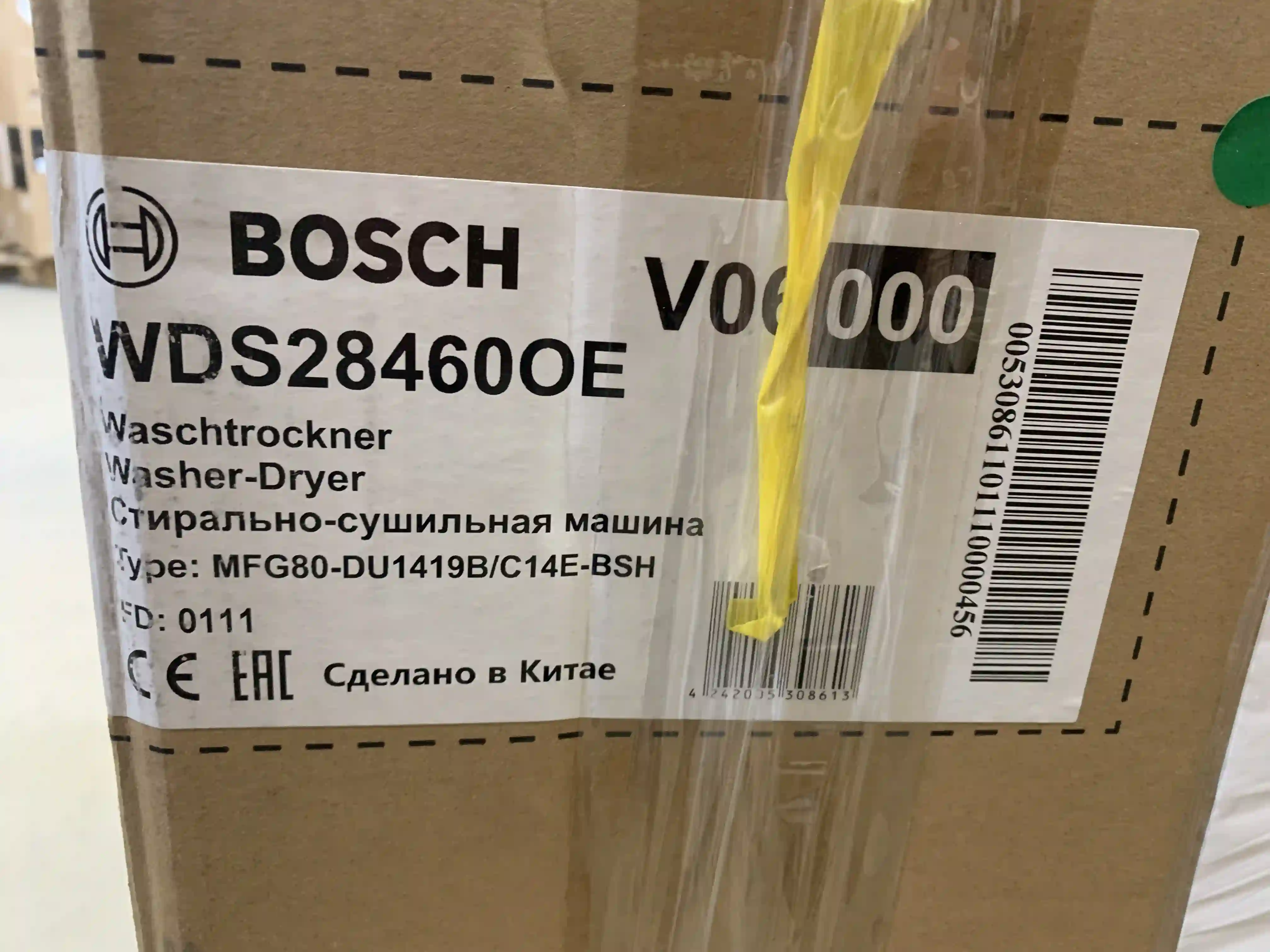 Стиральная машина с сушкой BOSCH WDS28460OE k8