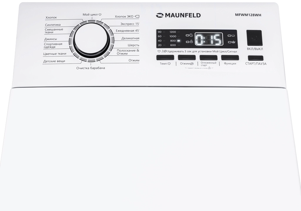 Стиральная машина MAUNFELD MFWM128WH