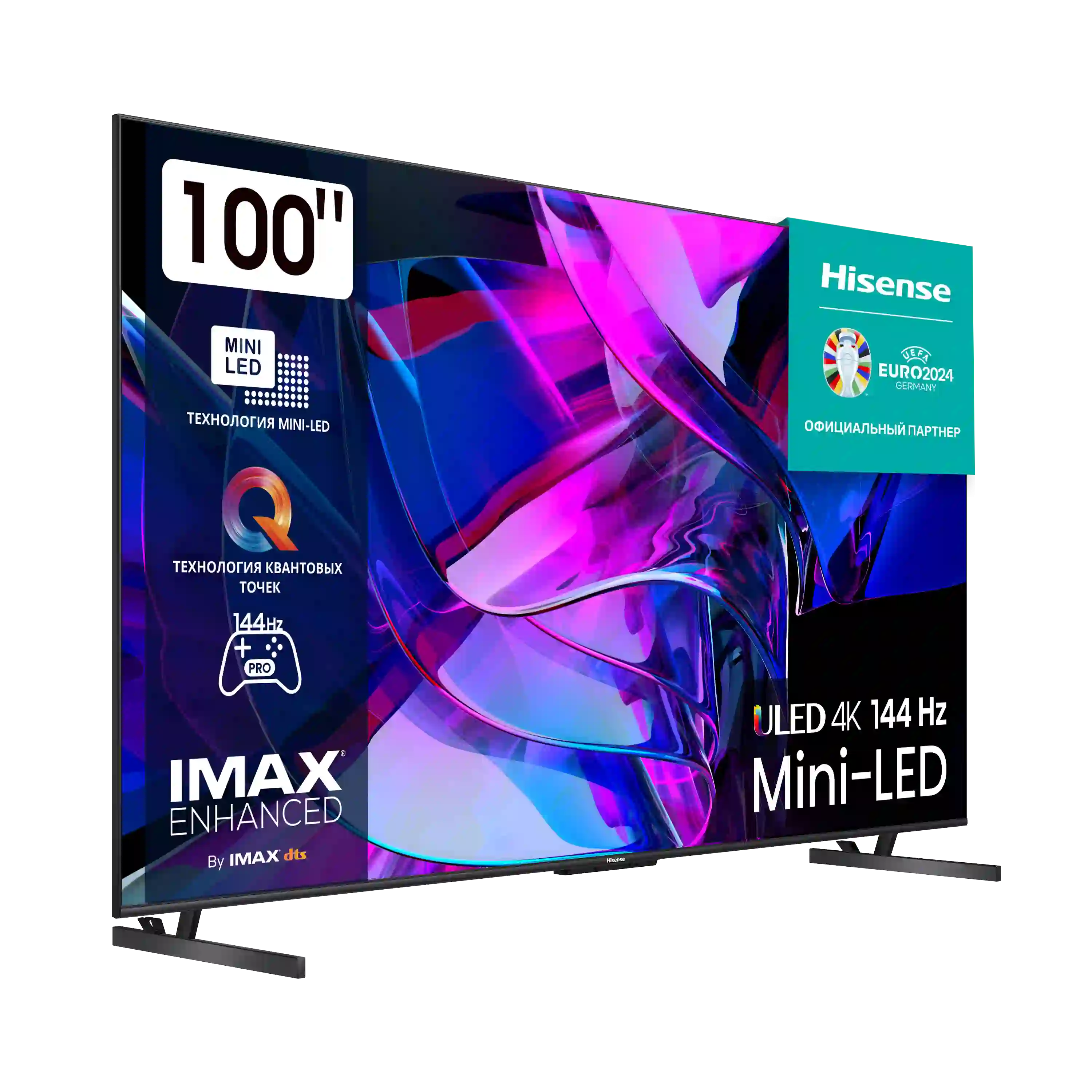 Телевизор HISENSE 100U7KQ