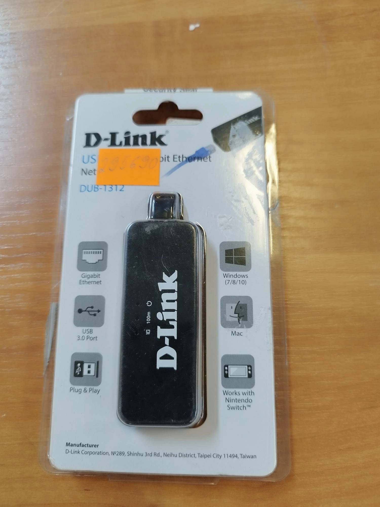 USB сетевая карта D-LINK DUB-1312/B2A k3