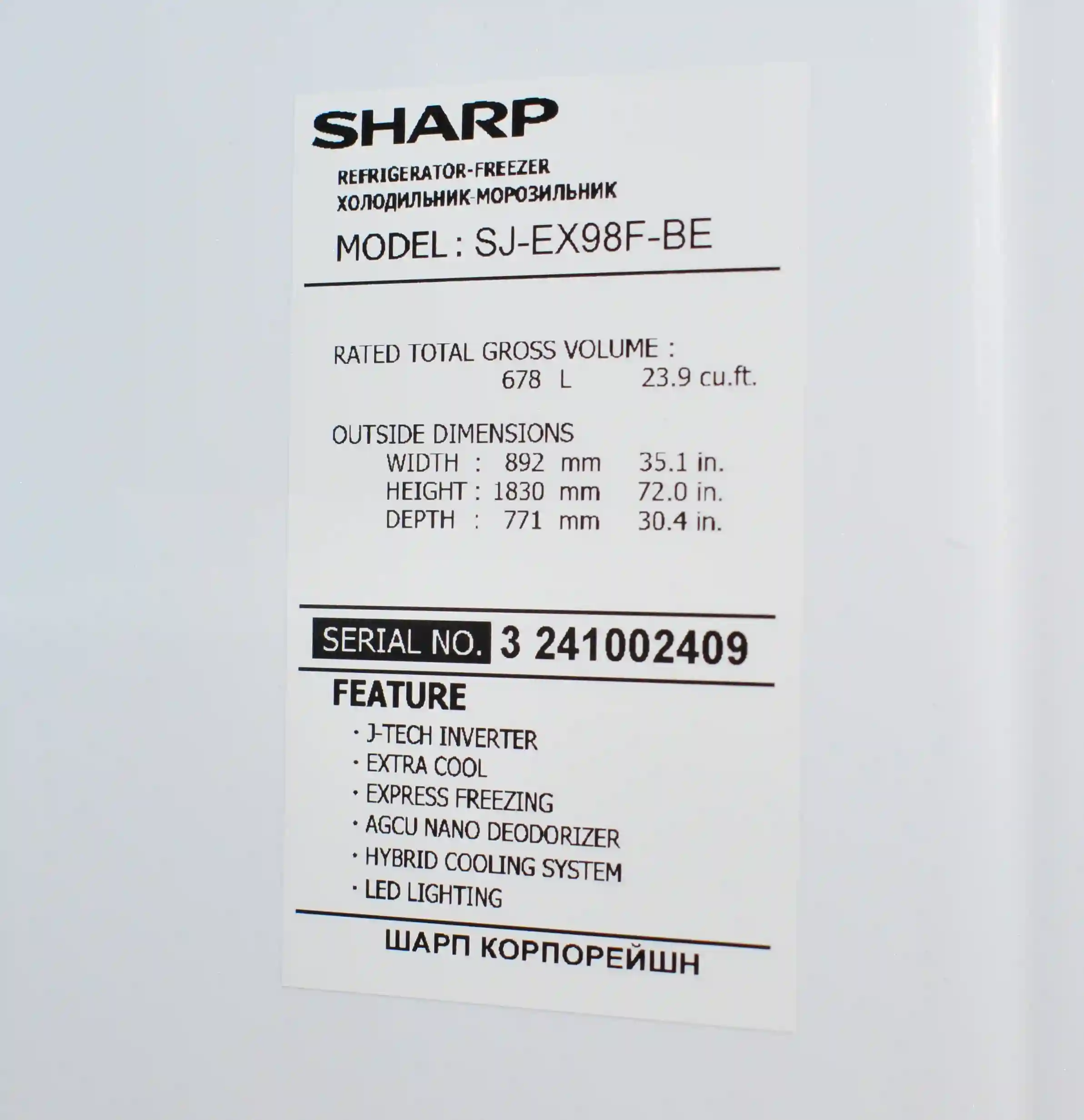 Холодильник SHARP SJ-EX98FBE k8 000072141