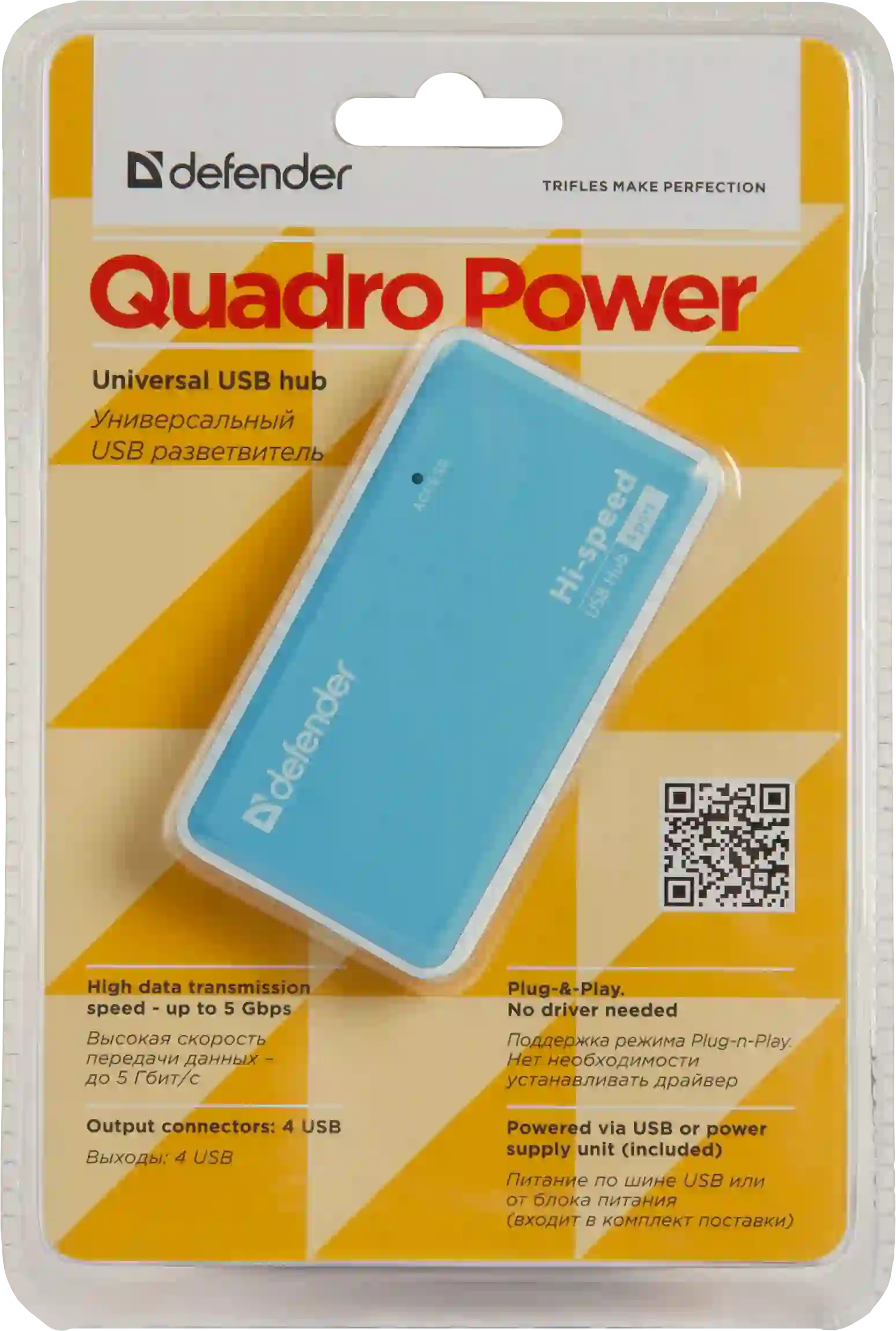 USB разветвитель универсальный DEFENDER Quadro Power USB 2.0 (83503)