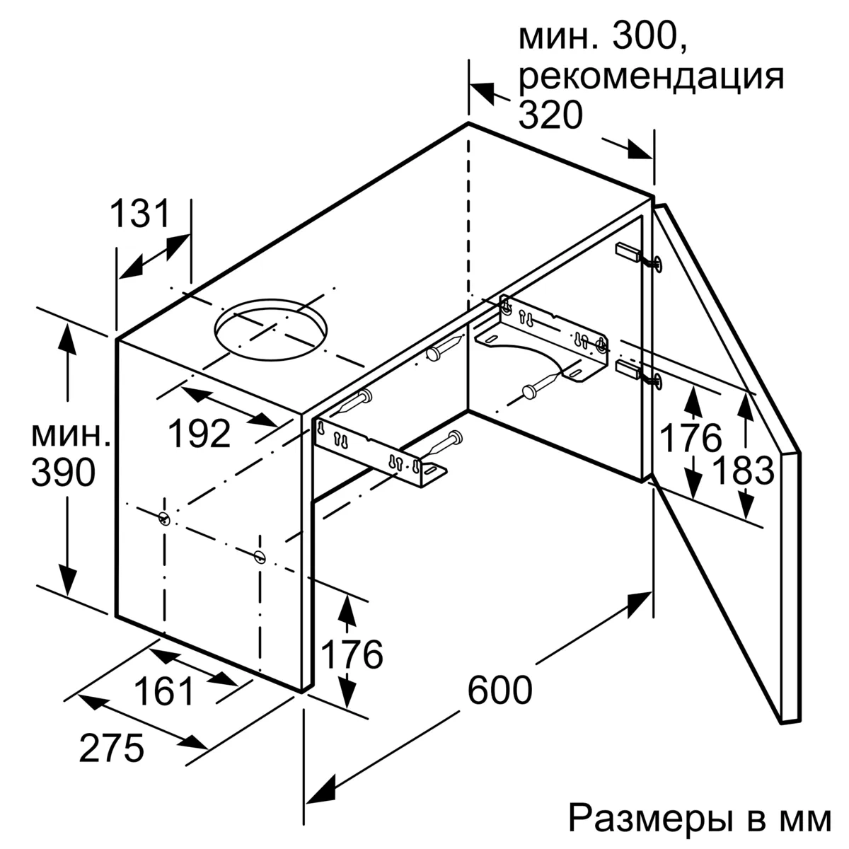 Встраиваемая вытяжка BOSCH DFM064A53 Serie 4