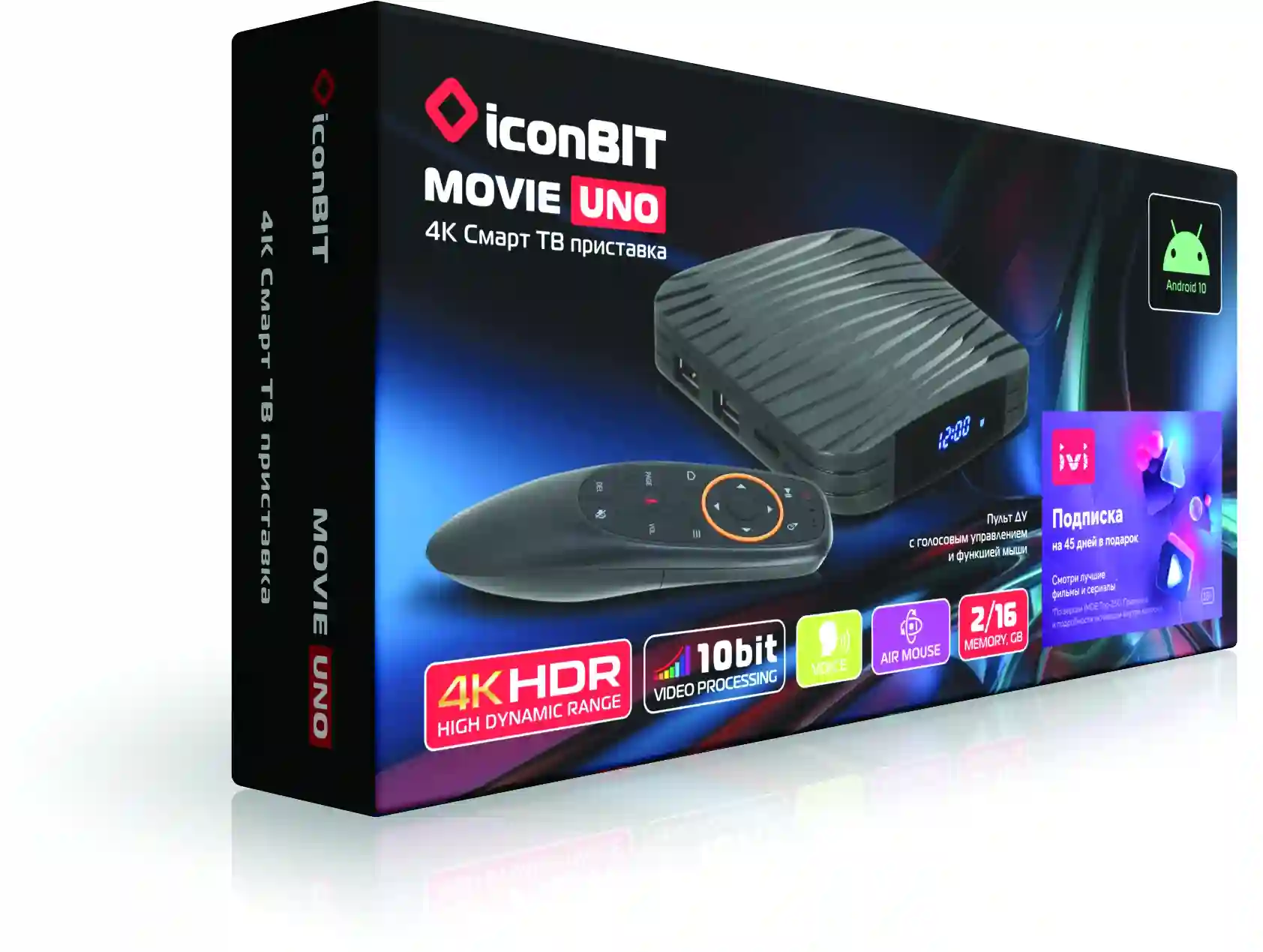 Медиаплеер iconBIT Movie UNO XLR3081