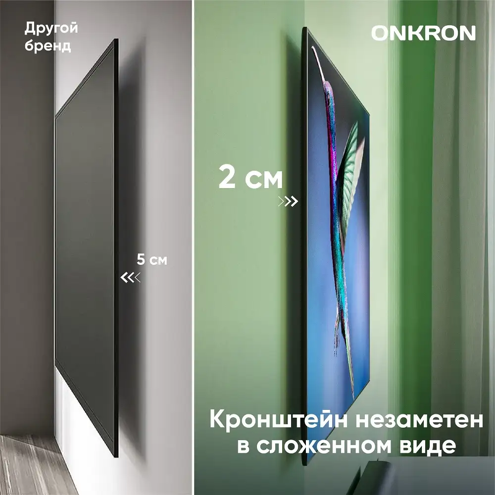 Кронштейн ONKRON SM2 BLACK 32-90''