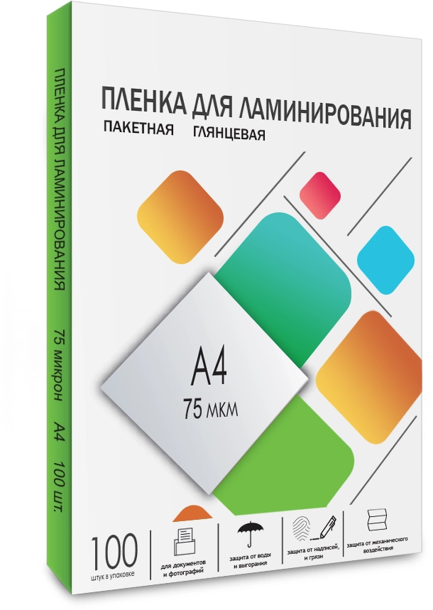 Пленка для ламинирования ГЕЛЕОС LPA4-75, A4, 75 мкм глянцевая 