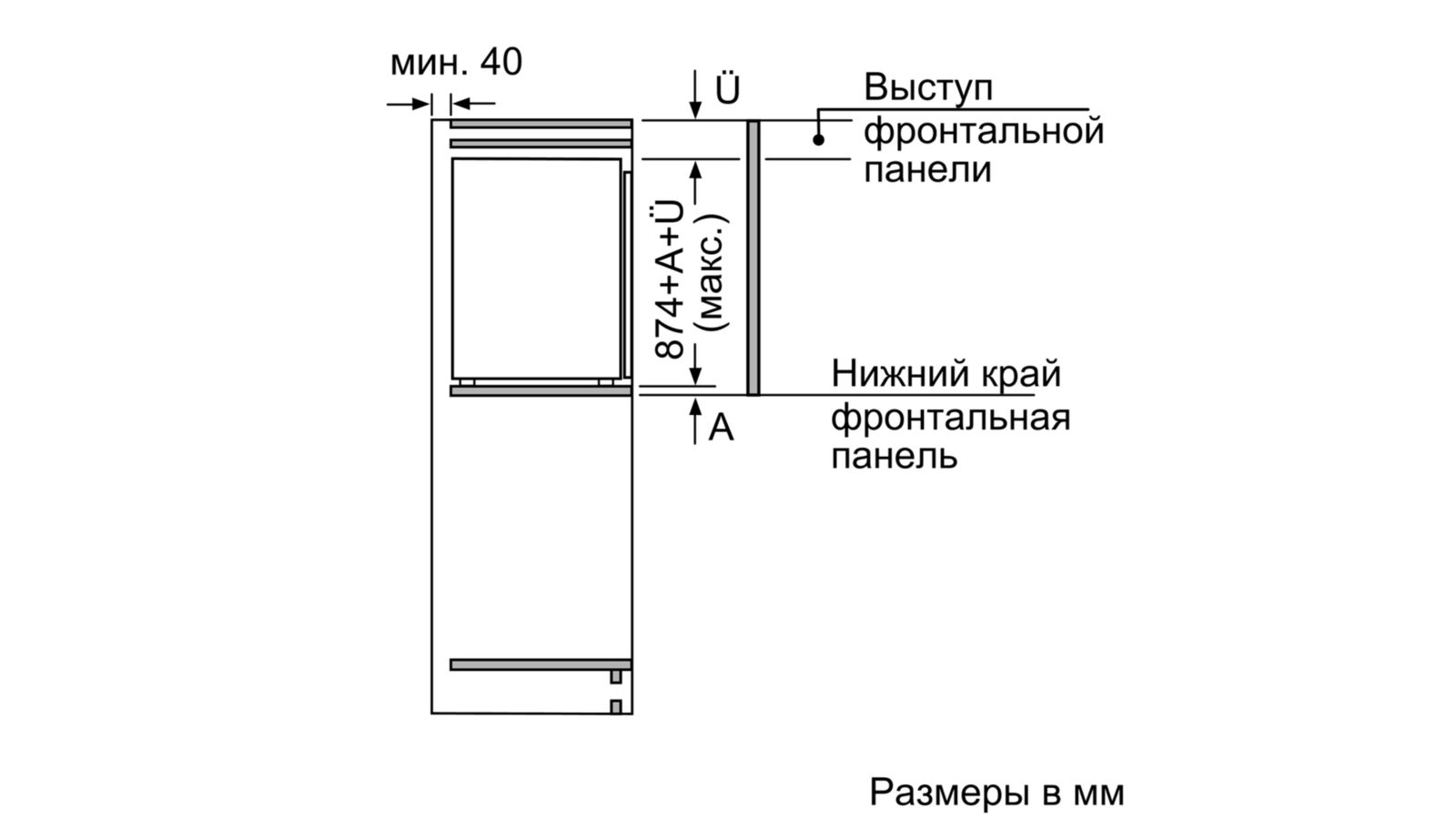 Встраиваемая морозильная камера BOSCH GIV21AF20R