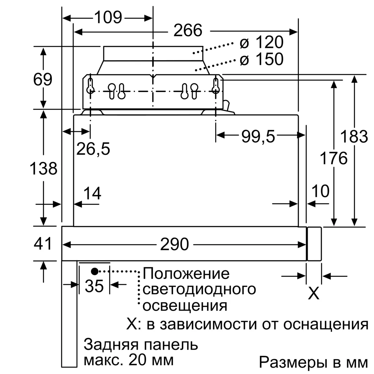 Встраиваемая вытяжка BOSCH DFM064A53 Serie 4