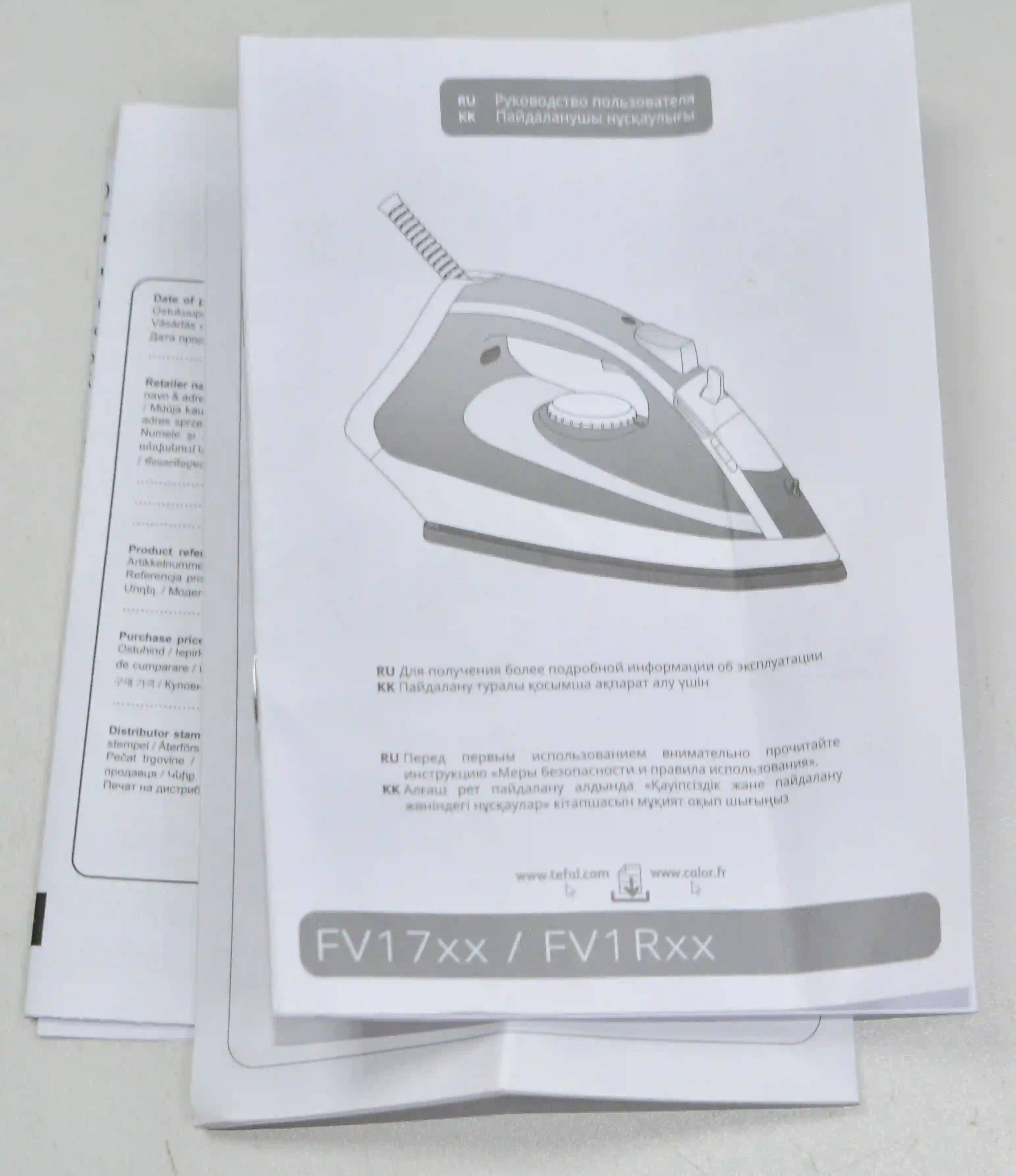 Утюг TEFAL FV1R10F1 k1 000097852