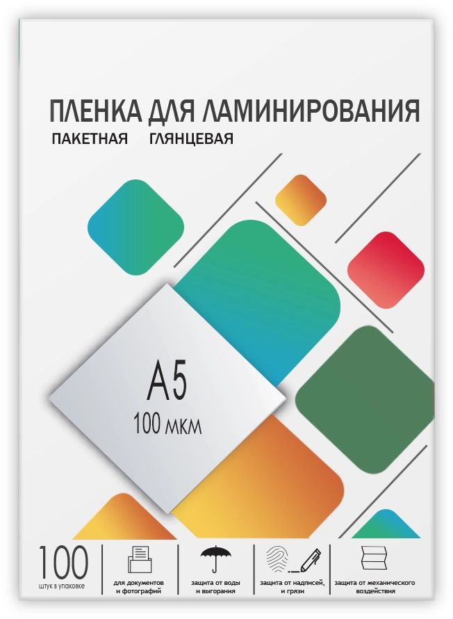 Пленка для ламинирования ГЕЛЕОС LPA5-100, A5, 100 мкм глянцевая