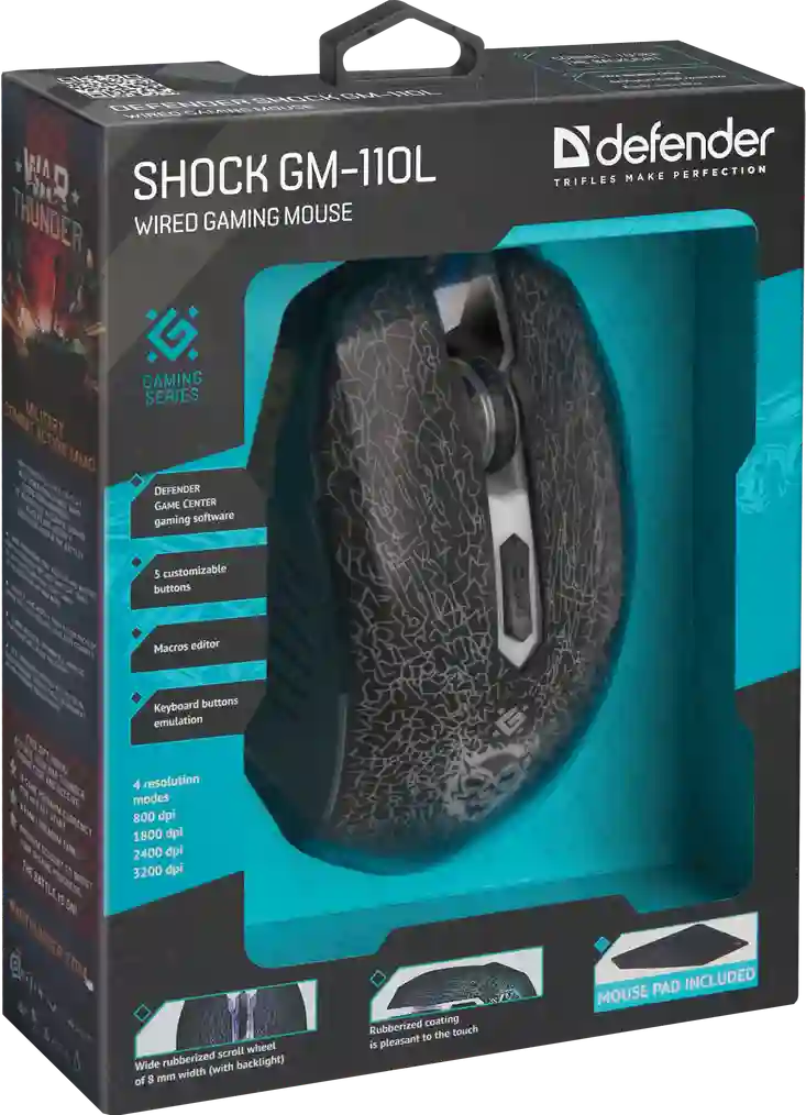 Мышь игровая DEFENDER Shock GM-110L (52110)