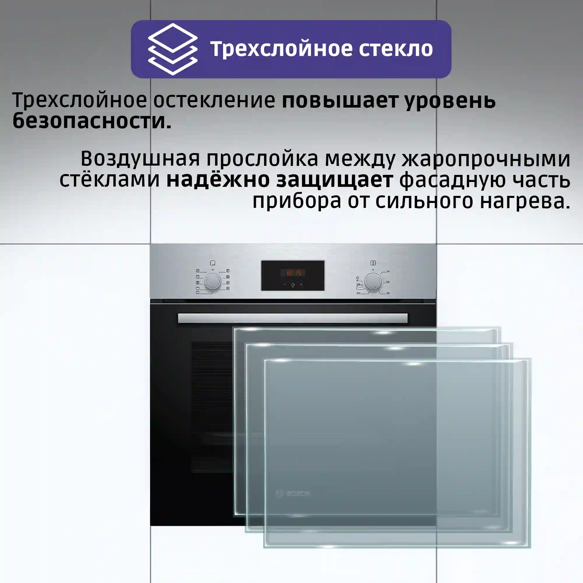 Встраиваемый духовой шкаф BOSCH HBF114ES0R