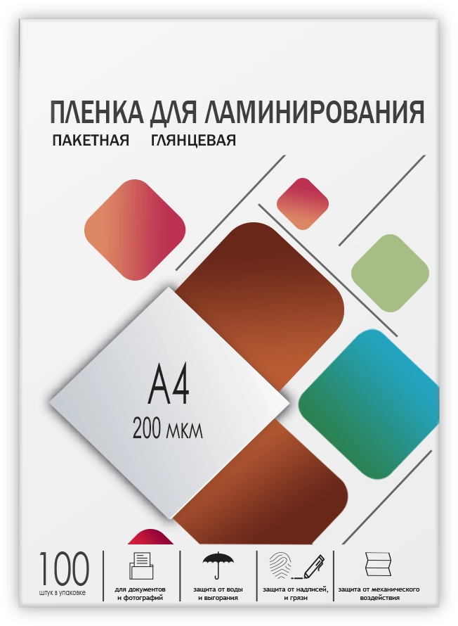 Пленка для ламинирования ГЕЛЕОС LPA4-200, A4, 200 мкм глянцевая