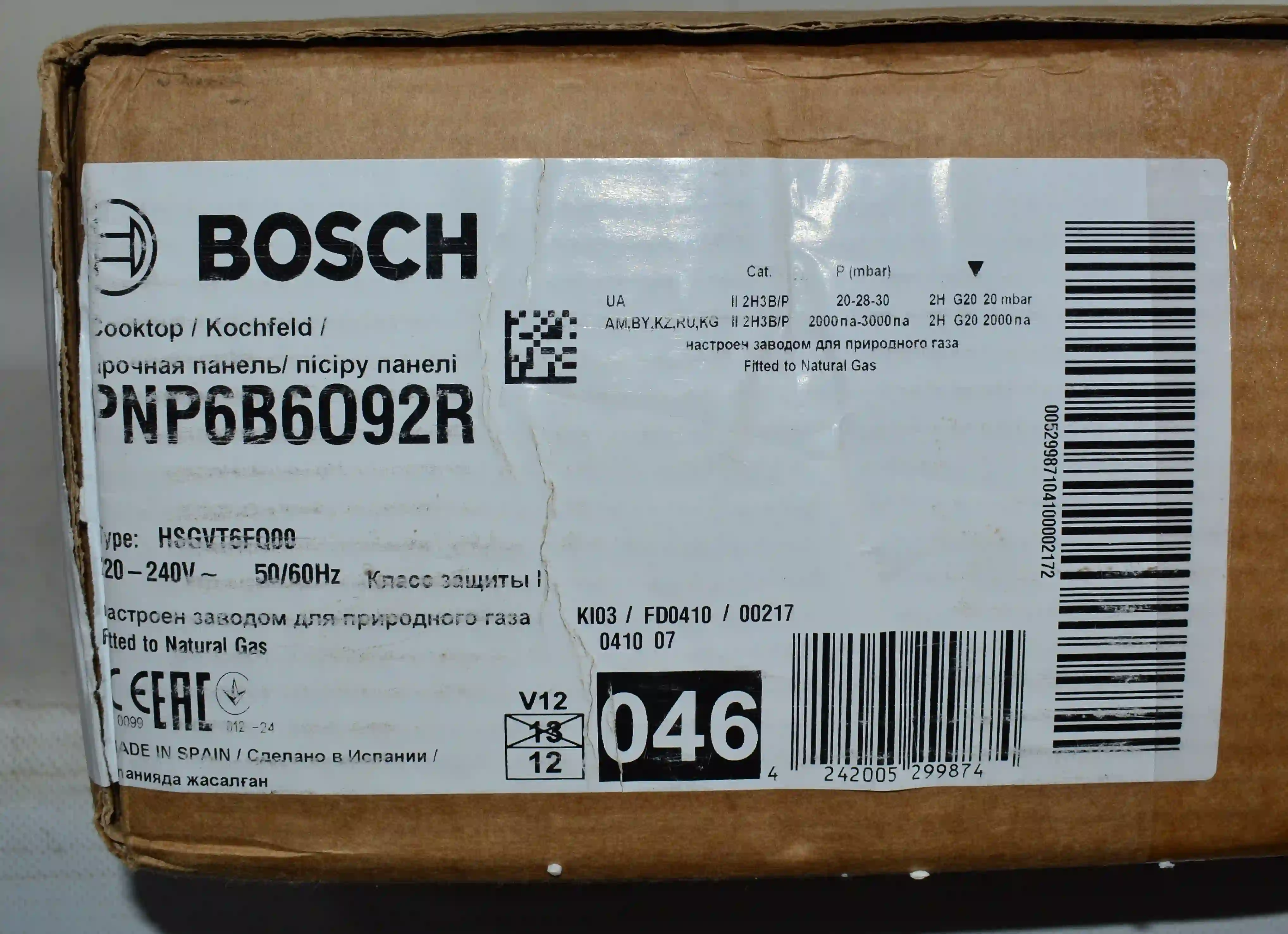 Встраиваемая газовая панель BOSCH PNP6B6O92R Serie 4 k6 000018359