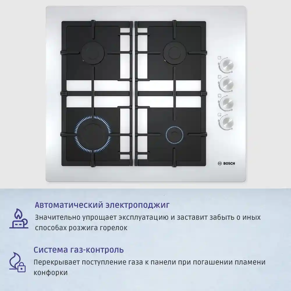 Встраиваемая газовая панель BOSCH POP6C2O92R