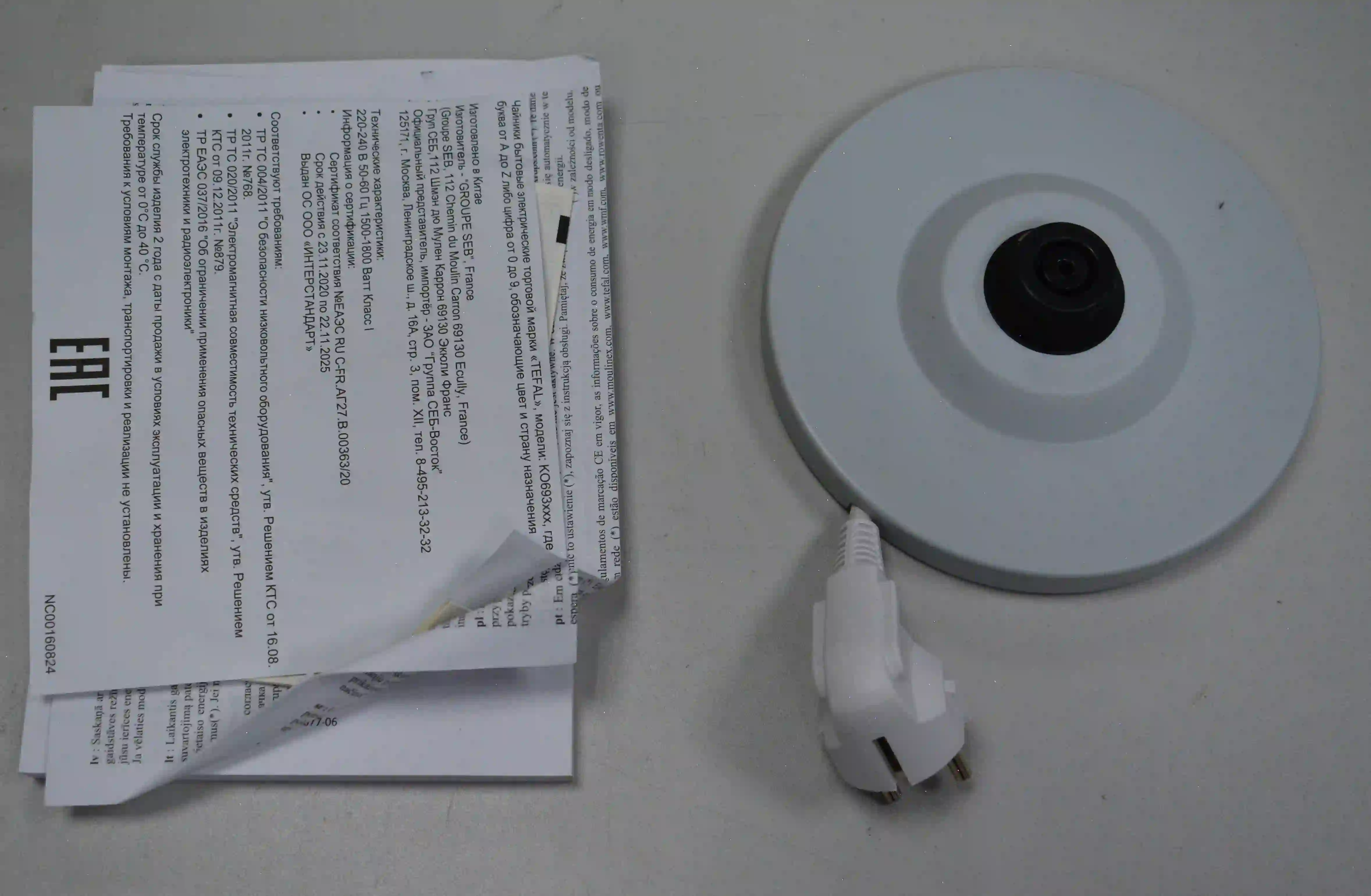 Чайник электрический TEFAL KO693110 k1 000095380