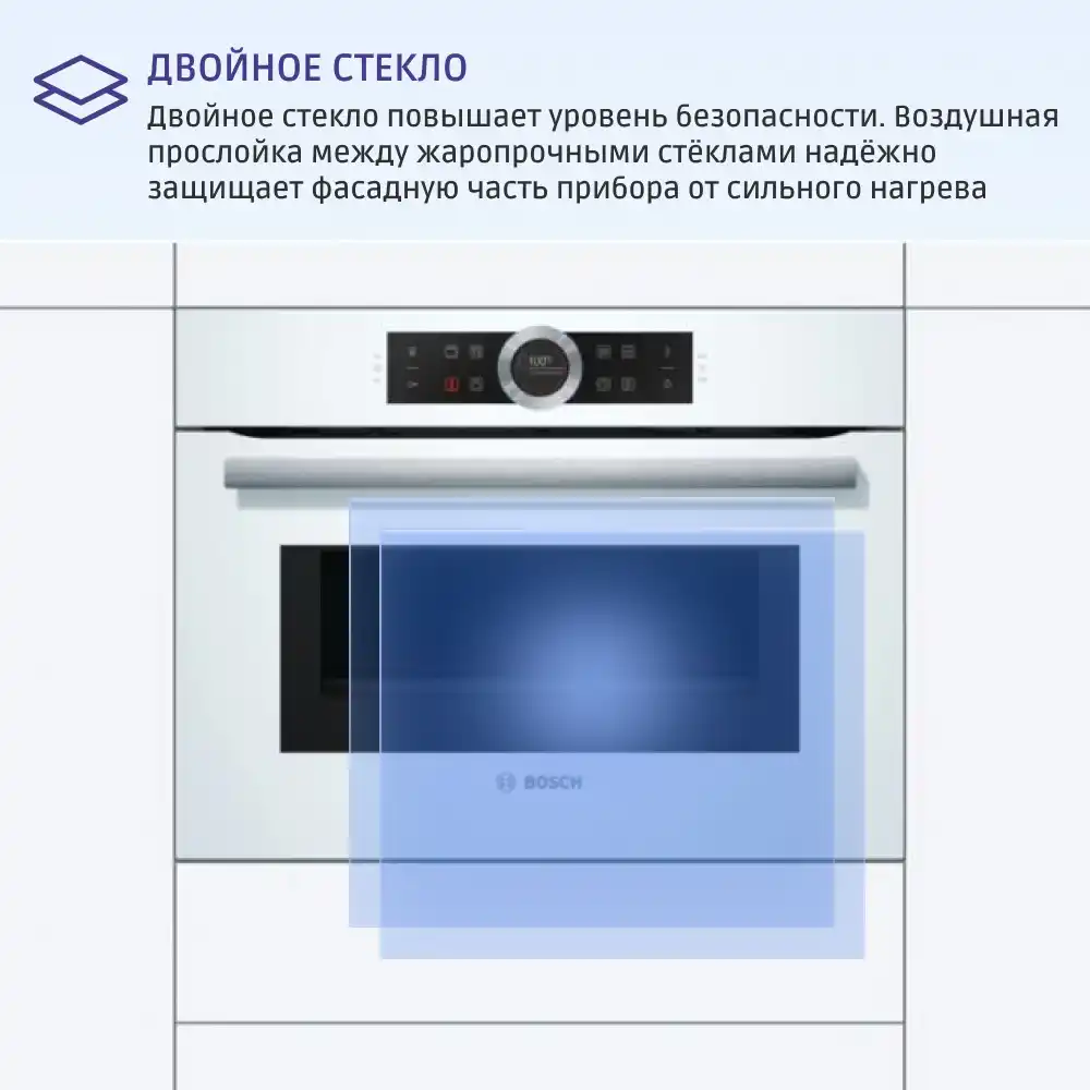 Встраиваемый духовой шкаф BOSCH CMG633BW1