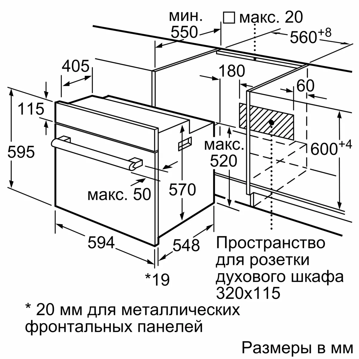 Встраиваемый духовой шкаф BOSCH HBJ558YB0Q 