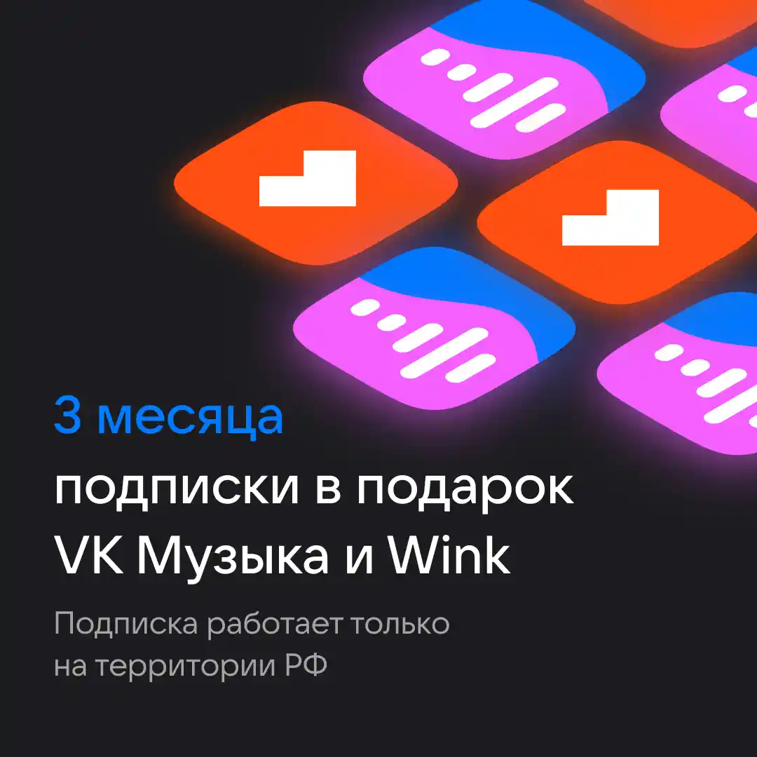 Умная колонка VK Капсула Нео, зелёный (VKSP11GR)