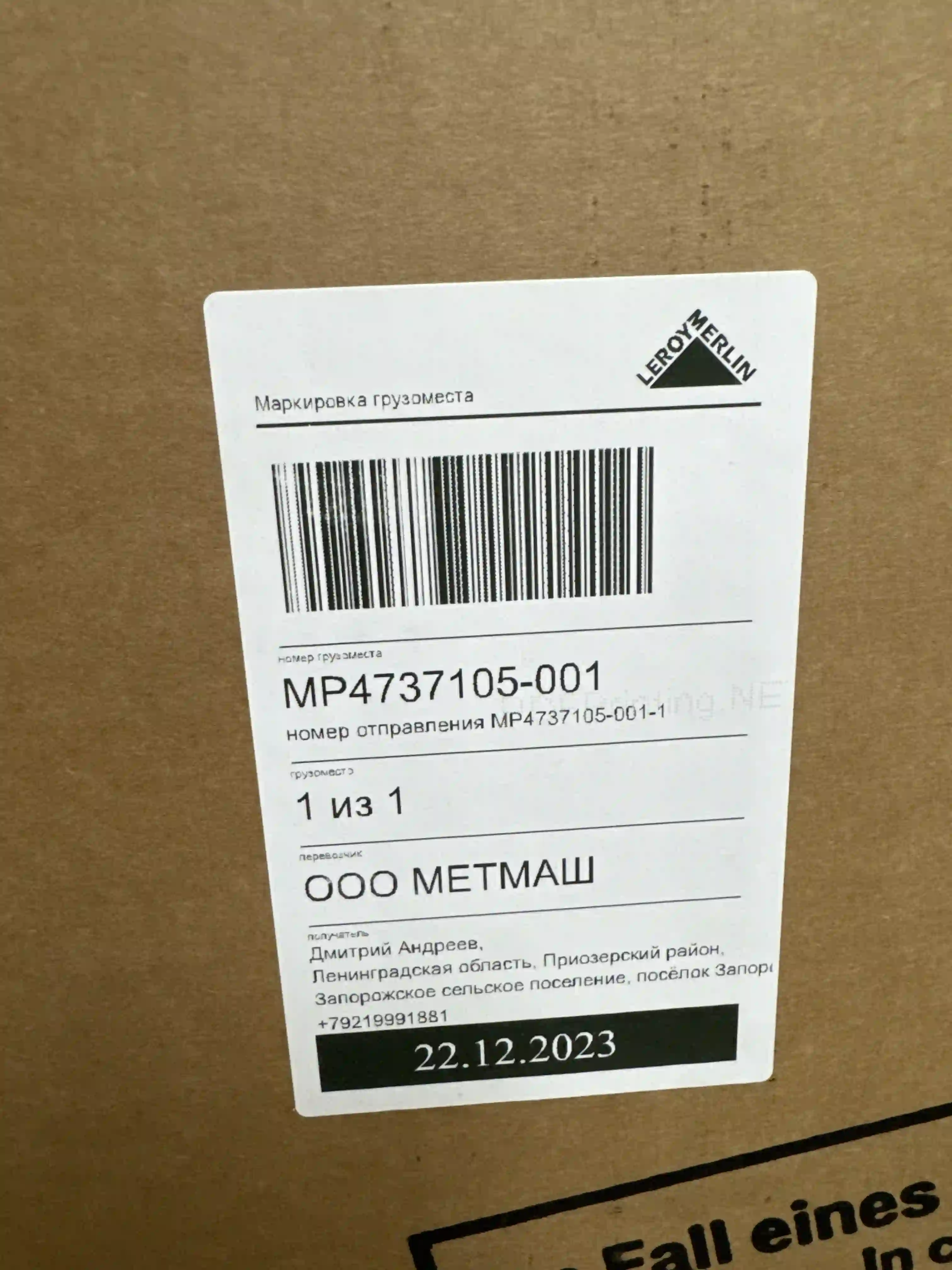 Холодильник LIEBHERR CNsff 5704-20 001 k6