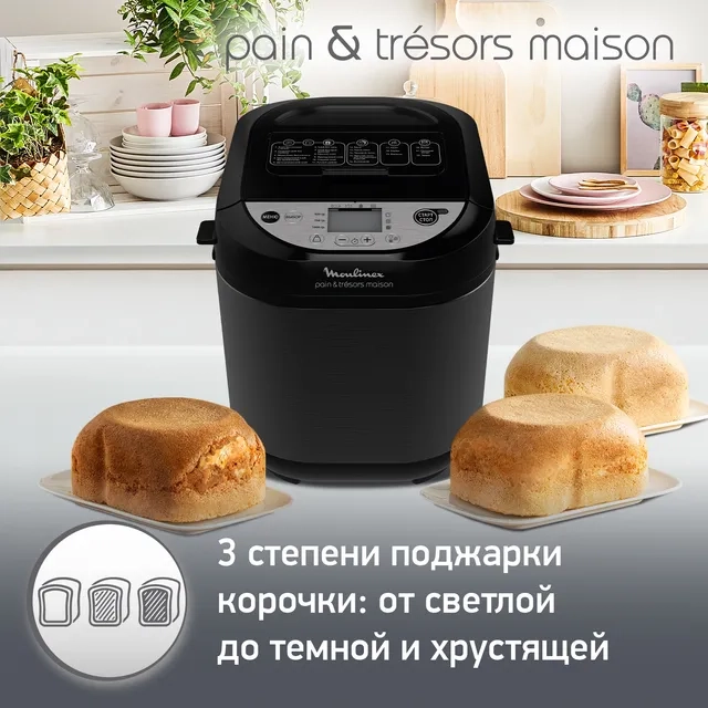 Хлебопечь MOULINEX OW251E32