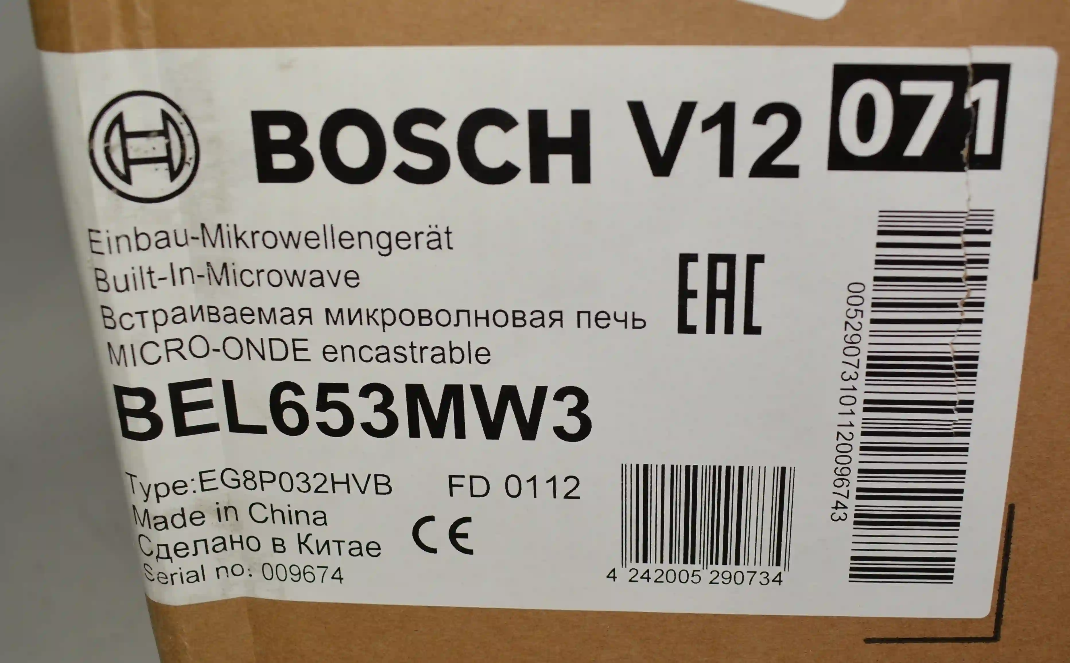 Встраиваемая микроволновая печь BOSCH BEL653MW3 Serie 2 k6 000011567