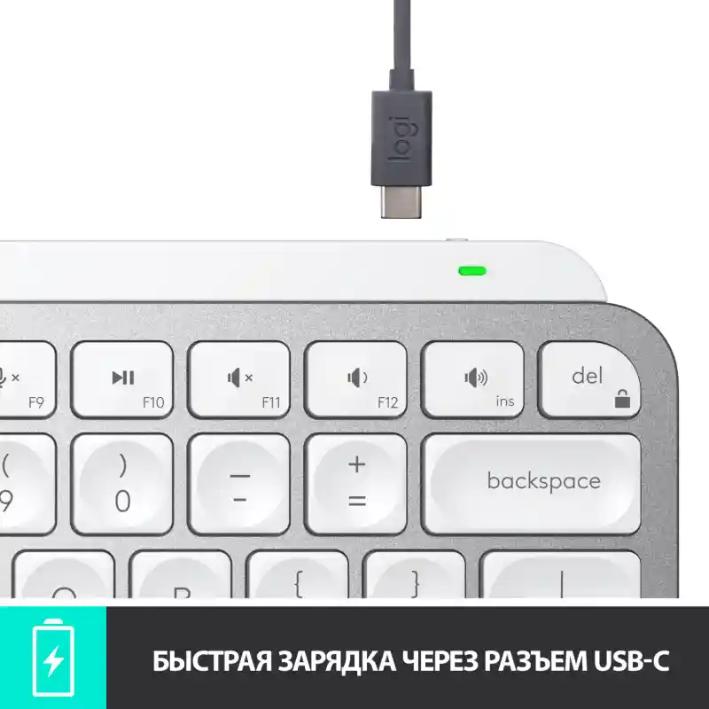 Клавиатура беспроводная LOGITECH MX Keys Mini Keyboard Pale Grey (920-010502)