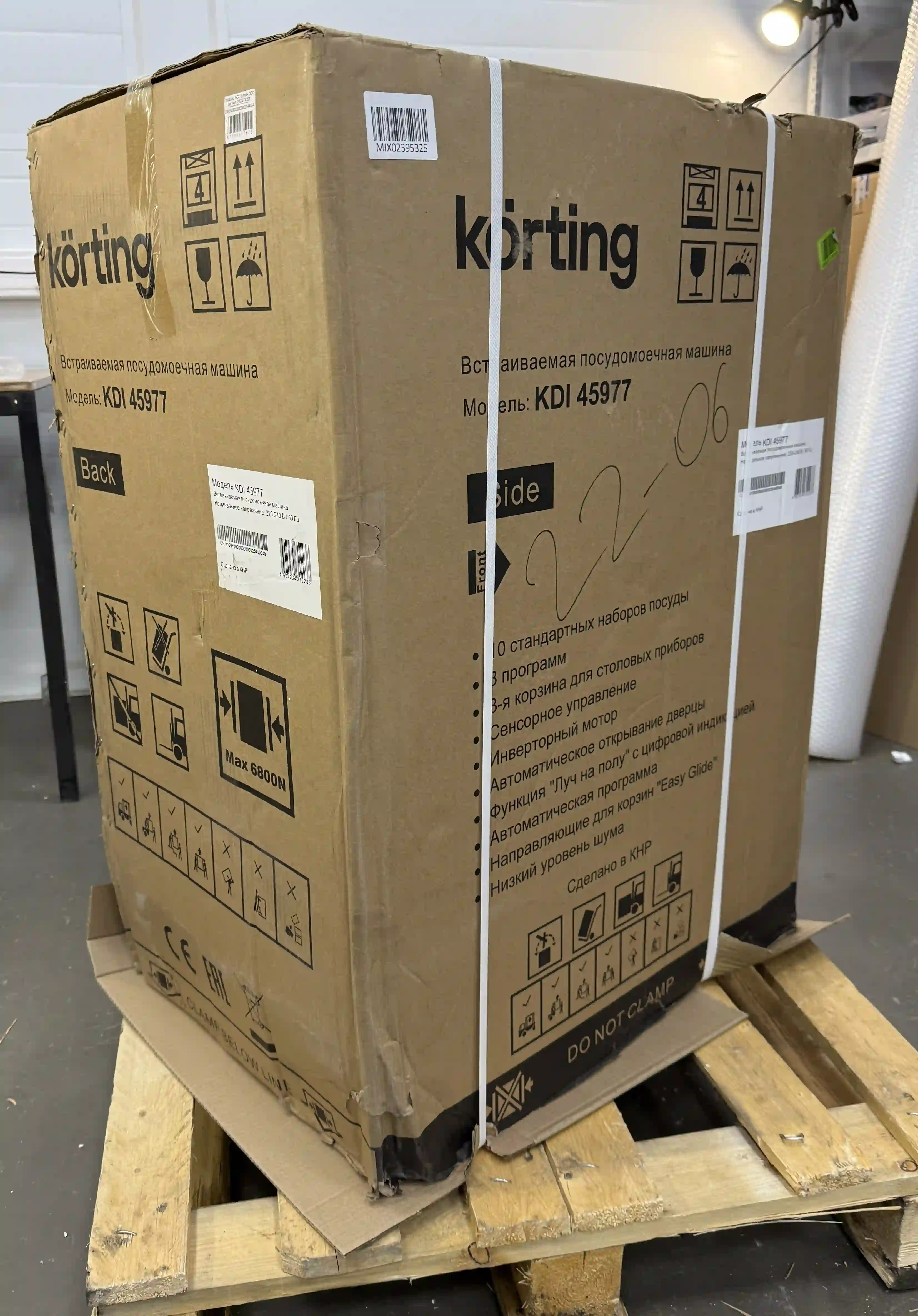Встраиваемая посудомоечная машина KORTING KDI 45977 k6 000097675