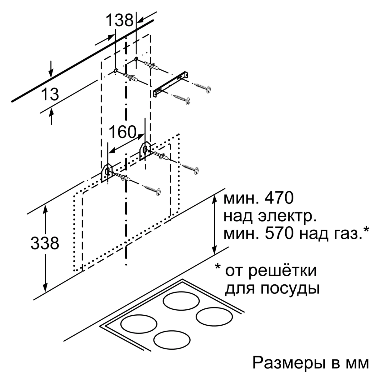 Вытяжка наклонная BOSCH DWK065G60T, черная